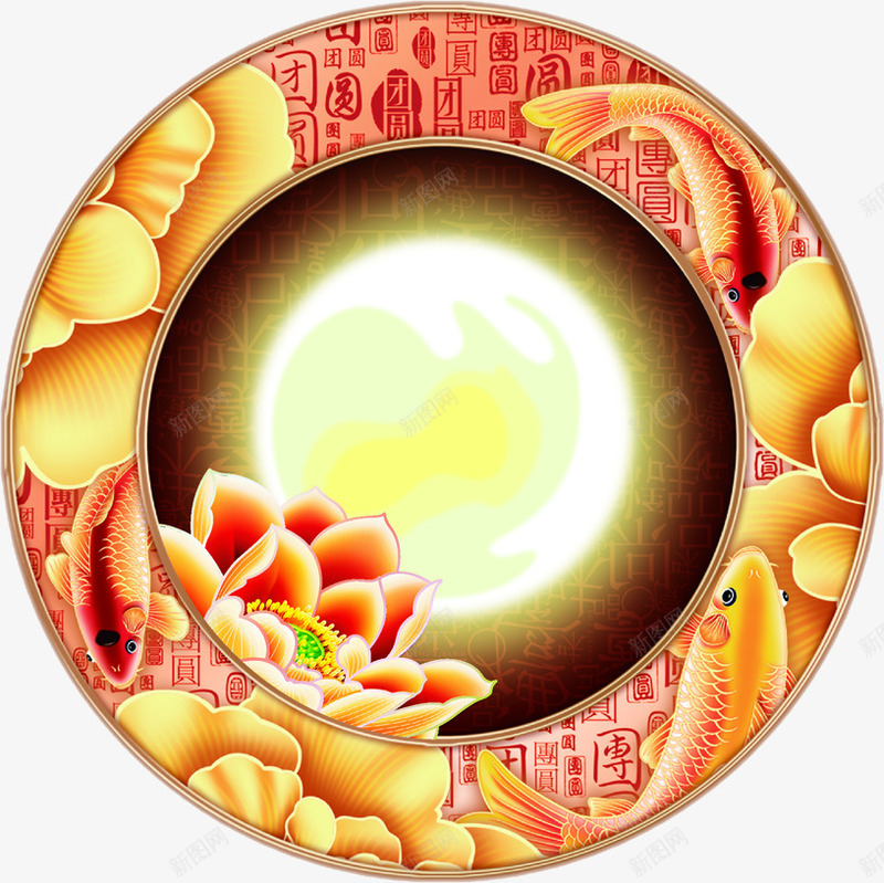 中秋节团圆海报壁纸png免抠素材_新图网 https://ixintu.com 中秋节 团圆 壁纸 海报