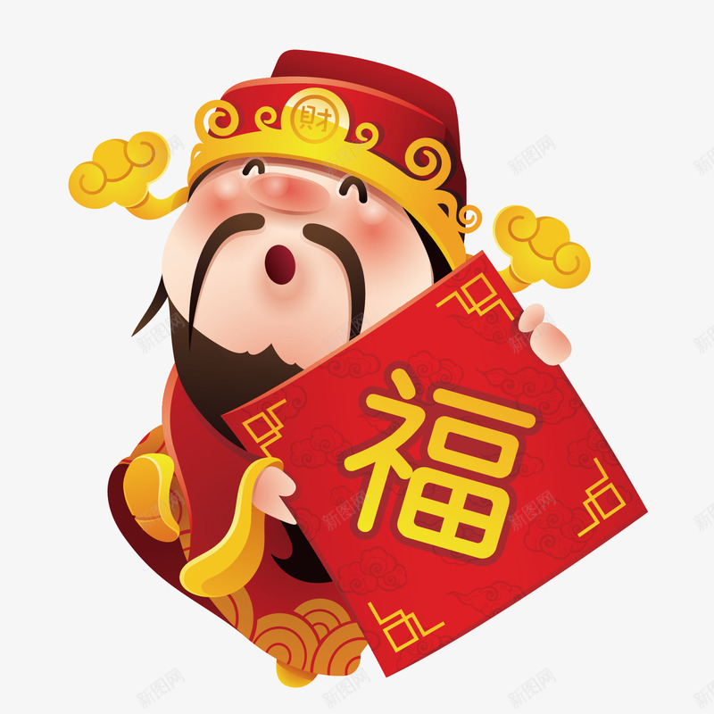 福字财神2019卡通矢量图ai免抠素材_新图网 https://ixintu.com 2019 仙人 卡通 新年 猪年 矢量图 神仙 福字 福字书法矢量图 红色 财神