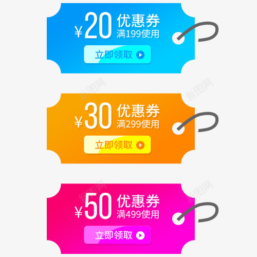 优惠标签psd免抠素材_新图网 https://ixintu.com 优惠劵 促销优惠劵 促销标签 天猫商城 设计标签 购物