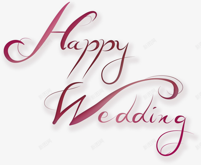 新婚快乐艺术字png免抠素材_新图网 https://ixintu.com happy 婚庆 婚礼 快乐 结婚