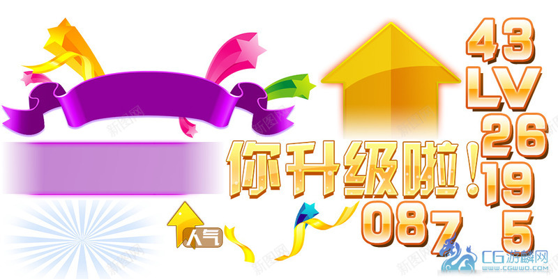 游戏界面png免抠素材_新图网 https://ixintu.com 游戏 游戏界面 游泳页面