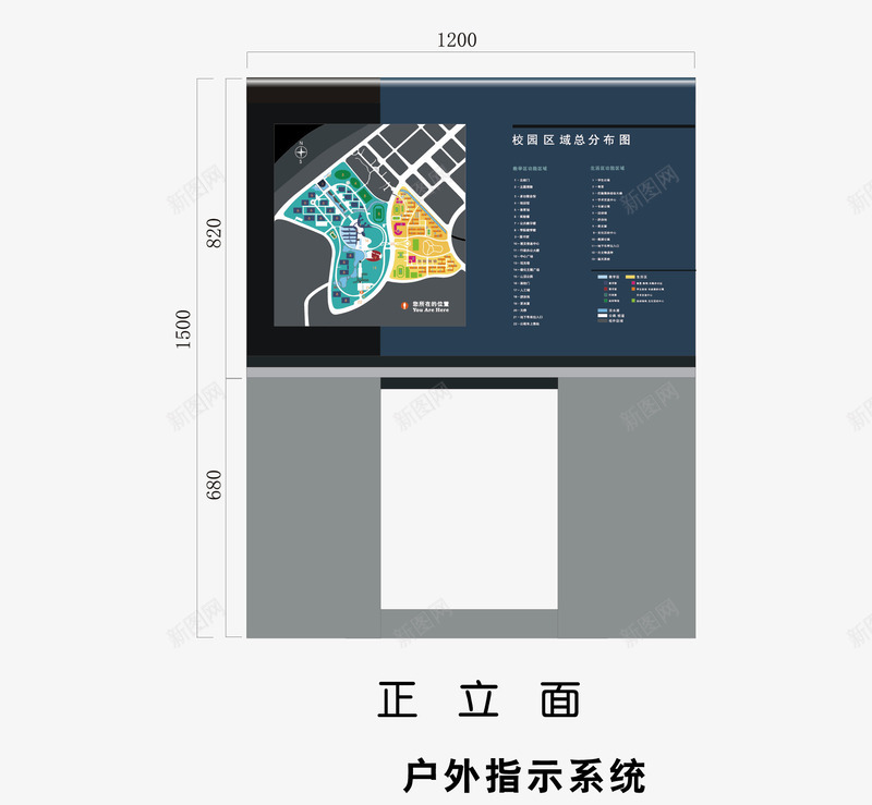 房地产售楼中心导视系统png免抠素材_新图网 https://ixintu.com 制作图 单元牌 售楼中心 导向牌 导视系统 房地产 标牌 设计图