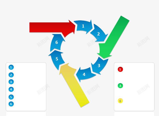 箭头型ppt放射图示图标png_新图网 https://ixintu.com ppt元素 ppt图标模板 ppt放射图示 红黄绿蓝 蓝色箭头