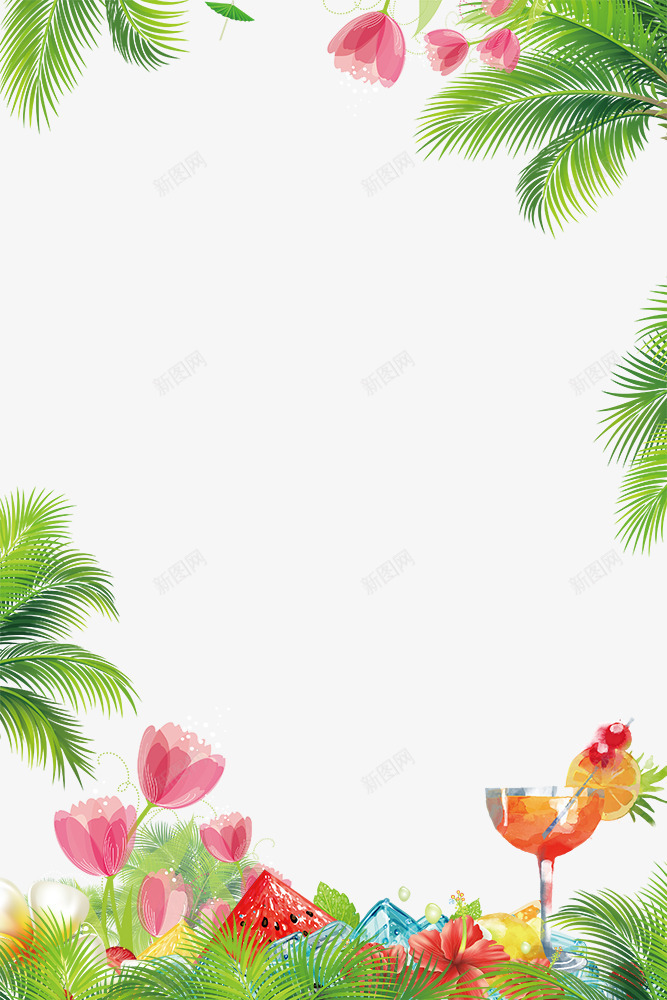 果汁清凉一夏海报边框psd免抠素材_新图网 https://ixintu.com 冷饮促销 夏日酷饮 果汁 树叶 清凉一夏 清凉夏日 清香爽口 边框 餐饮 饮品 鲜果 鲜榨果汁