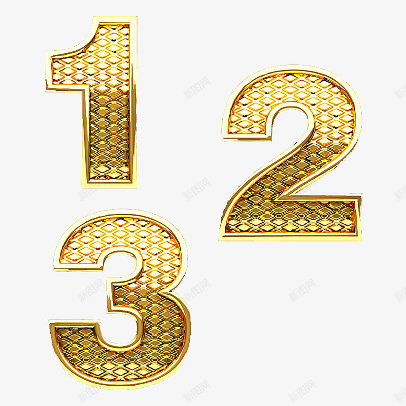 金属数字123png免抠素材_新图网 https://ixintu.com 123 123456 金属 金属质感 金色