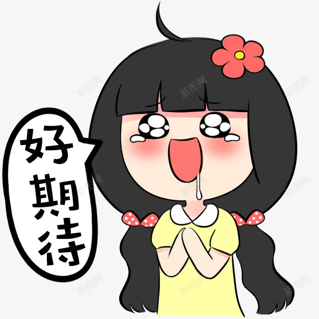萌萌女孩图像png免抠素材_新图网 https://ixintu.com 图像 女孩 设计