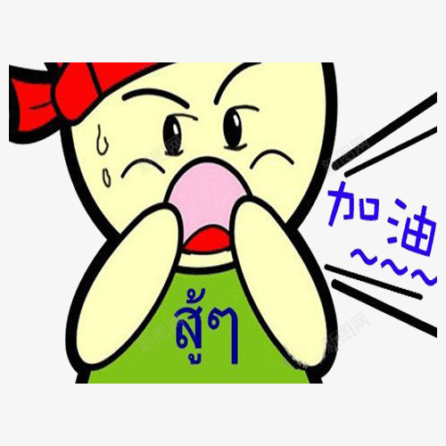 娃娃加油表情图png免抠素材_新图网 https://ixintu.com 加油 加油表情 娃娃 素材 表情 设计