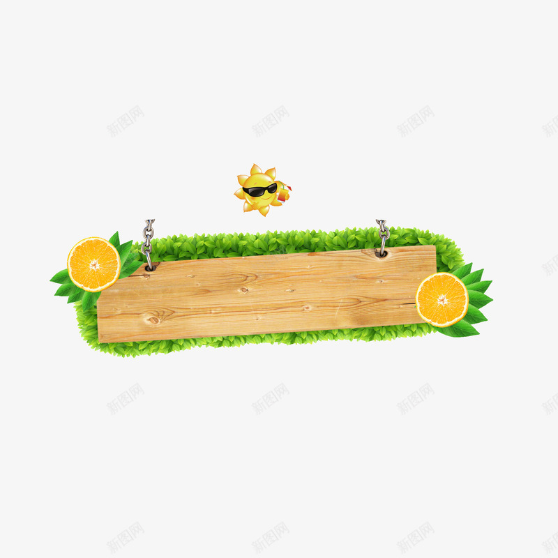 绿色标题版png免抠素材_新图网 https://ixintu.com 卡通 太阳 小草 标题版 清新 绿色