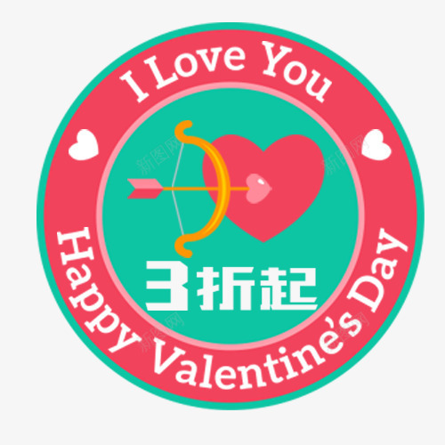 彩色圆形天猫三折优惠标签png免抠素材_新图网 https://ixintu.com 三折优惠 卡通标签 新品上市 标签价 标签模板 水印 精美按钮