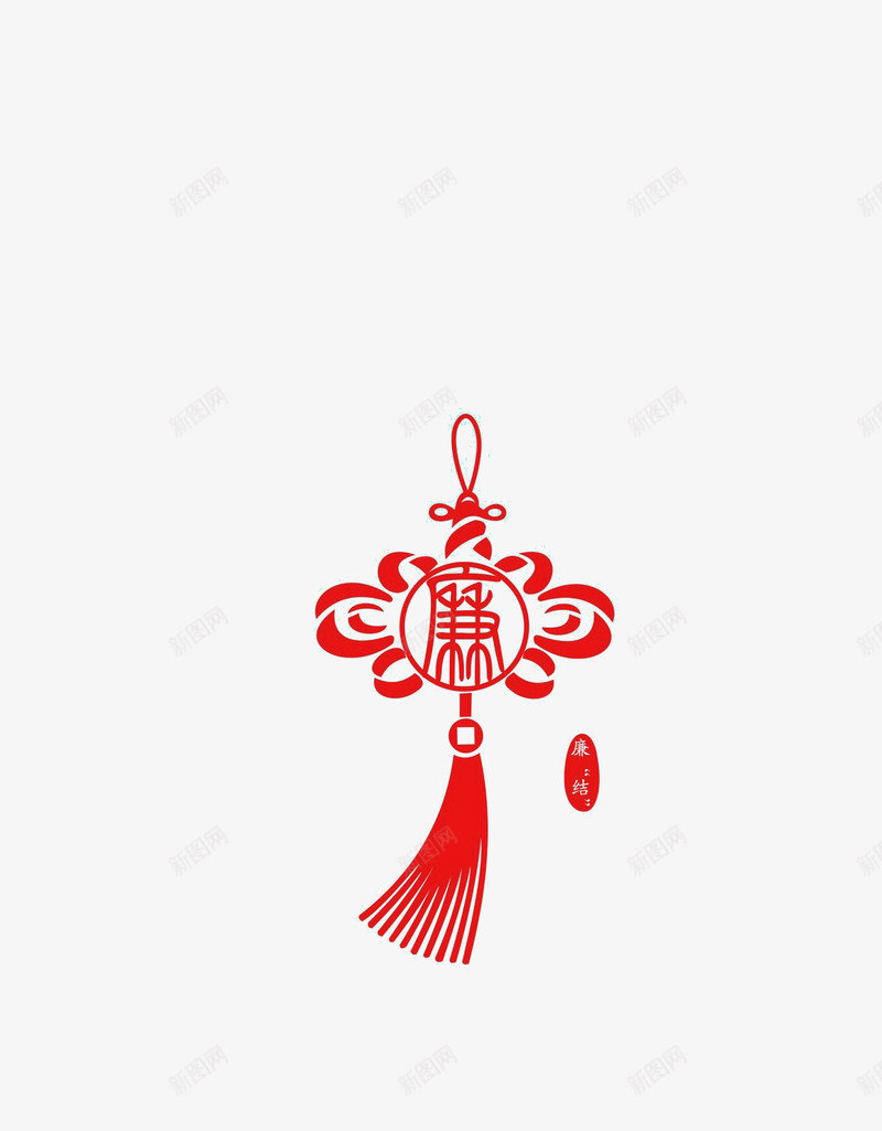 中国结png免抠素材_新图网 https://ixintu.com 中国结 中国风 廉 廉政 清廉 艺术字
