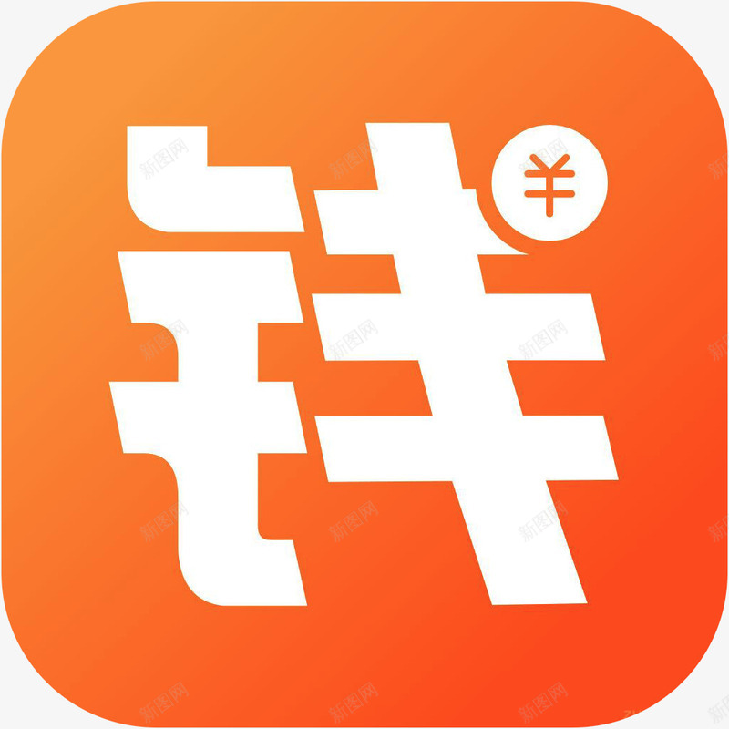 手机现金钱包财富app图标png_新图网 https://ixintu.com 图标应用 手机图标 现金钱包 现金钱包图标 现金钱包应用图标 财富app