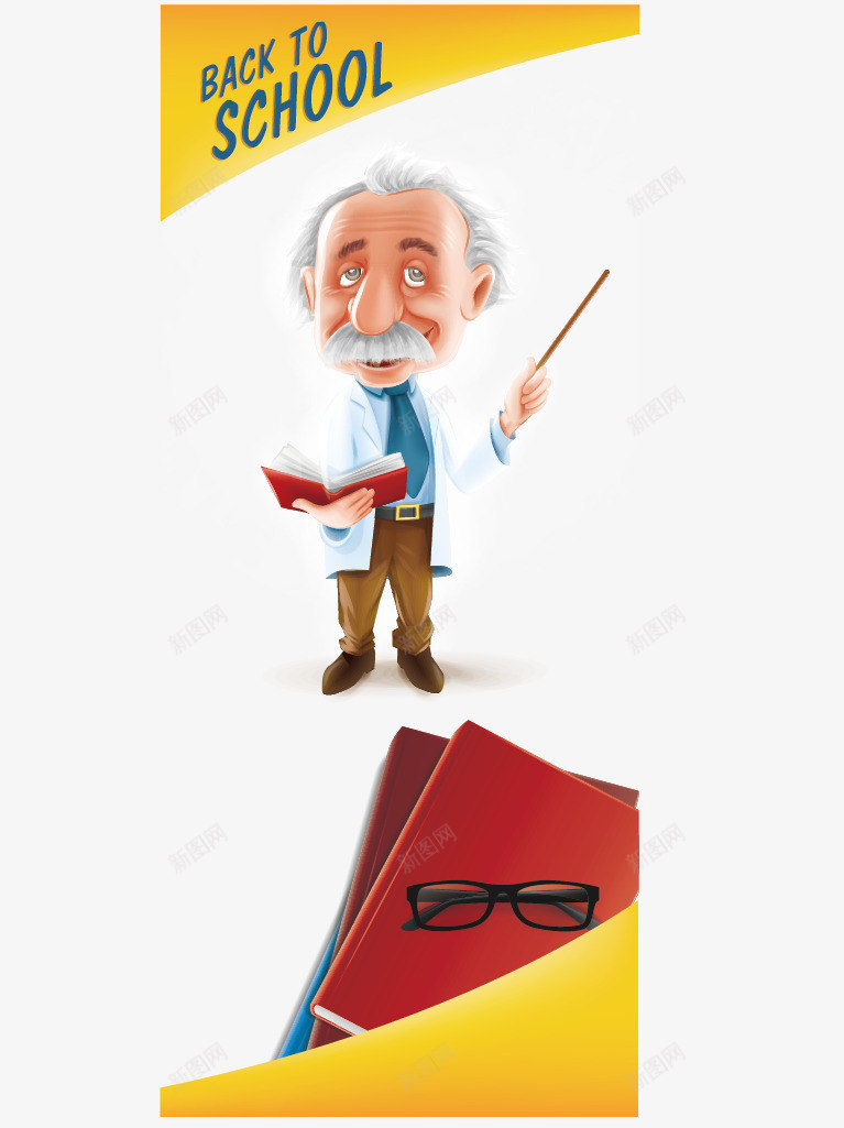 返校开学季png免抠素材_新图网 https://ixintu.com 书籍 标签 橡皮 爱因斯坦 爱因斯坦素材 眼镜 苹果 返校 铅笔