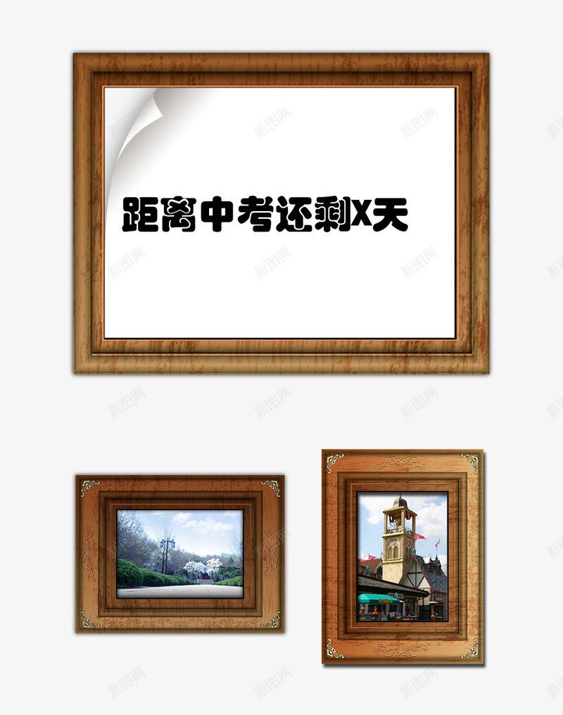 中考倒计时psd免抠素材_新图网 https://ixintu.com 中考 倒计时 初中生 学习 学生 考试