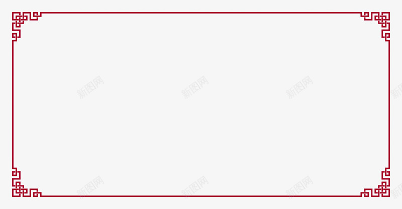 横向长方形边框古风png免抠素材_新图网 https://ixintu.com 古风 横向 边框 长方形