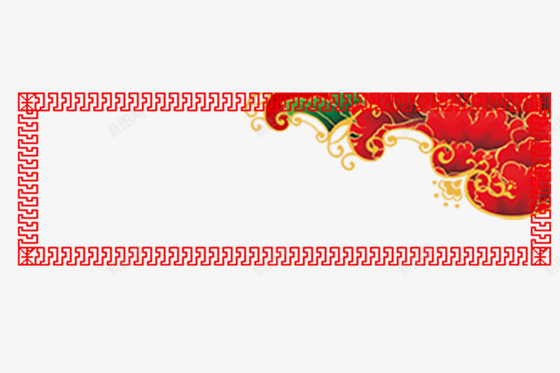 红色祥云简约年货节框png免抠素材_新图网 https://ixintu.com 喜庆 年货 年货节框 新图网 祥云 红色 边框