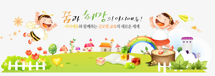 儿童网页模板png免抠素材_新图网 https://ixintu.com 儿童 儿童乐园 儿童网页模板 可爱图案 网站设计 网页标签 网页模板 网页装饰 韩国网页元素