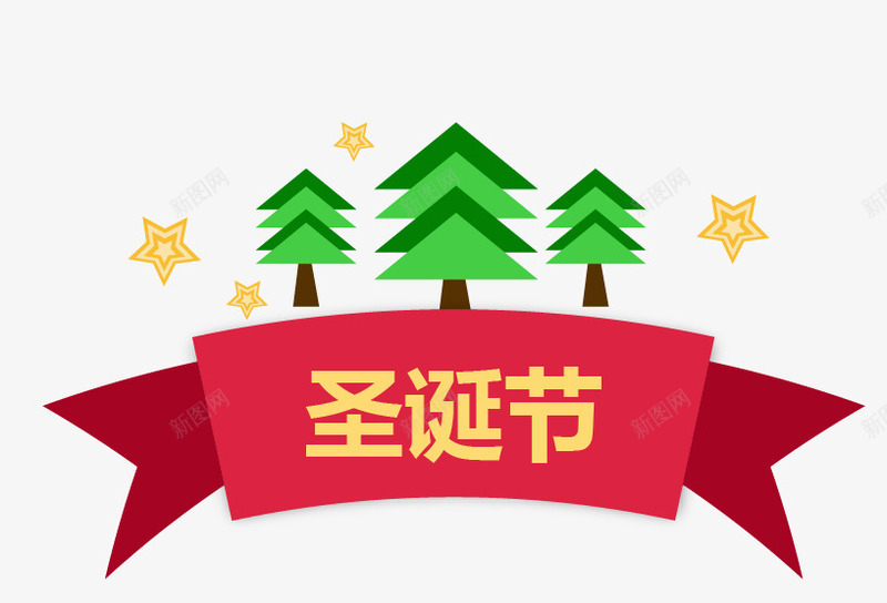 圣诞节导航矢量图eps免抠素材_新图网 https://ixintu.com 二维码导航 侧边栏 圣诞节 导航栏 设计 矢量图