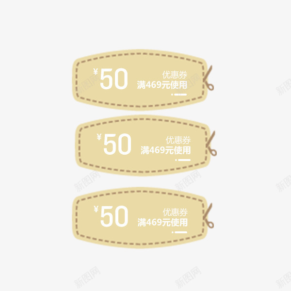 简约文艺优惠券png免抠素材_新图网 https://ixintu.com 促销活动 文艺 清新 满减 电商优惠券 简约 高端