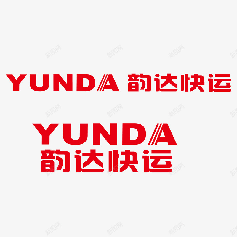 韵达快递韵达快运标志图标png_新图网 https://ixintu.com 快递 标志 矢量标志 韵达logo