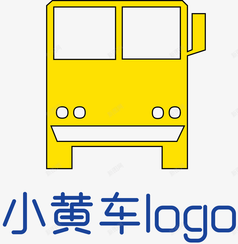 卡通小黄车酷炫小黄车图标png_新图网 https://ixintu.com 儿童小黄车 大众小黄车 奔驰小黄车 小红车 小黄车logo 小黄车加油 笑脸小黄车 红车小黄车 车小黄车卡通