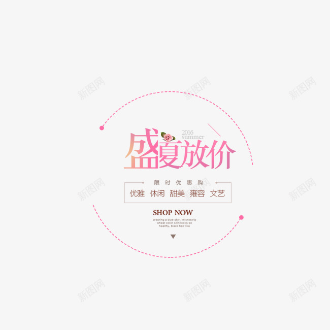 精选箱包奢华艺术字体文字排版png免抠素材_新图网 https://ixintu.com 奢华箱包文案 文字排版 箱包 箱包促销 箱包文案 箱包艺术字体 精选箱包