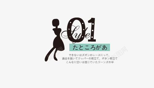 淘宝天猫字体装饰png免抠素材_新图网 https://ixintu.com 可爱装饰 天猫装饰 字体排版 字体装饰 字体设计 日系 日系字体 涂鸦字体 淘宝装饰 源文件 英文装饰