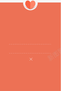创意合成扁平红色爱心页面png免抠素材_新图网 https://ixintu.com 创意 合成 扁平 爱心 红色 页面