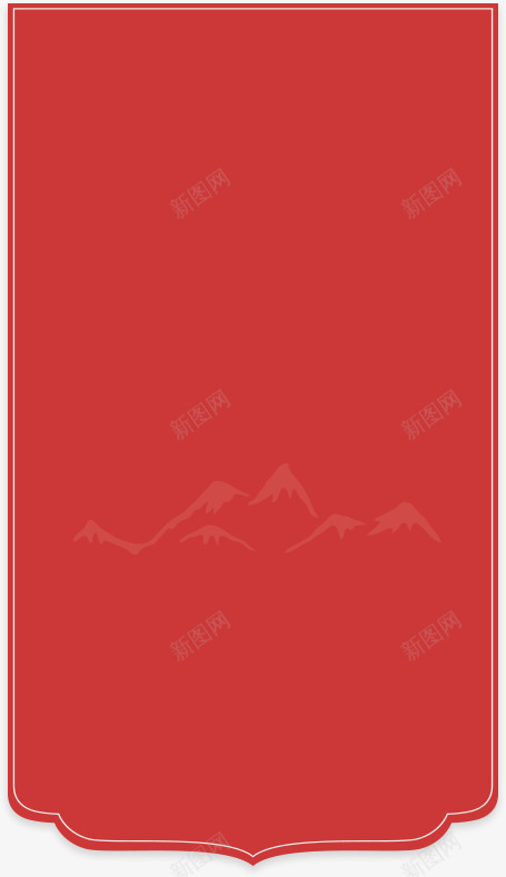 请帖png免抠素材_新图网 https://ixintu.com 乔迁之喜请帖 产品展示框 文字底板 文本框 标签 直播间背景框 红色底板 语音直播背景