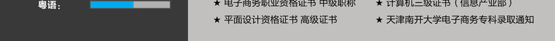 黑色灰色简历模板png_新图网 https://ixintu.com 个人简历 应聘 求职 深色简历 简约简历