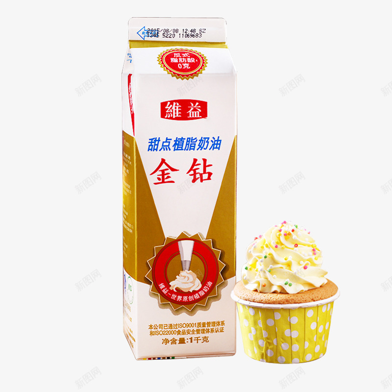 金钻甜点植物淡奶油png免抠素材_新图网 https://ixintu.com 产品实物 植物淡奶油 蛋糕裱花 金钻