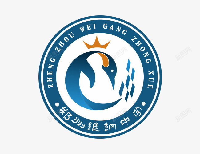 郑州维纲中学标志图标png_新图网 https://ixintu.com logo 教育 标志 维纲 郑州 郑州维纲中学