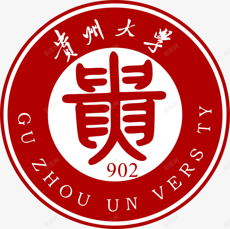 贵州大学LOGO矢量图图标ai_新图网 https://ixintu.com LOGO 大学 教育 贵州大学 贵州大学logo 高校 矢量图