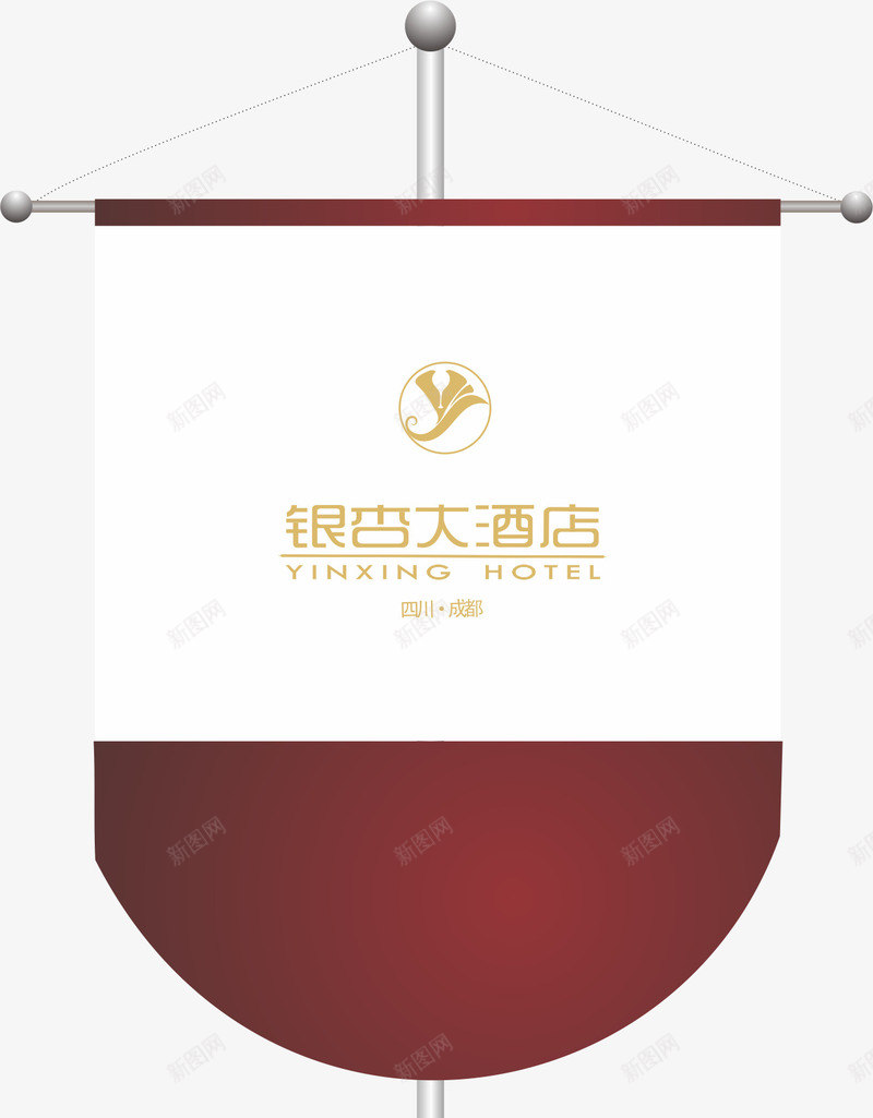 桌旗png免抠素材_新图网 https://ixintu.com 免费png 免费png素材 插图 桌旗