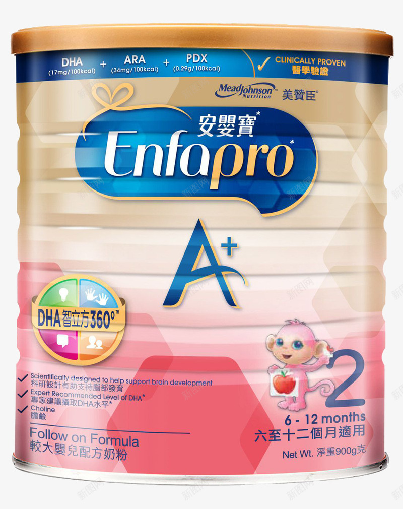美赞臣Enfapro安婴宝婴幼儿奶粉港png免抠素材_新图网 https://ixintu.com Enfapro 产品实物 奶粉 婴幼儿奶粉 安婴宝 母婴产品 港版2段 美赞臣