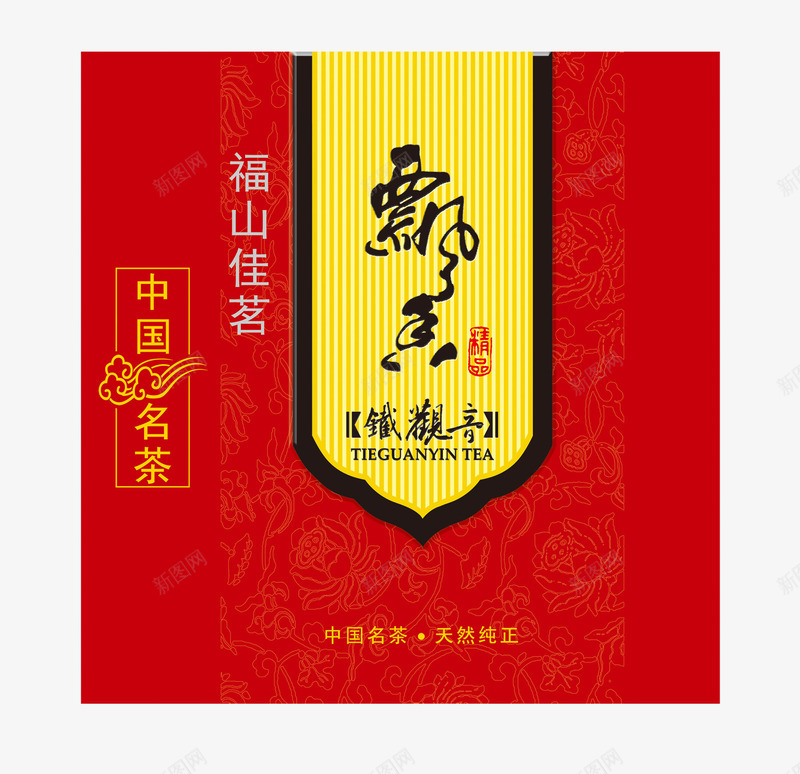精美铁观音铁盒包装psd_新图网 https://ixintu.com 包装 包装盒 包装设计 精美 铁盒 铁盒包装 铁观音