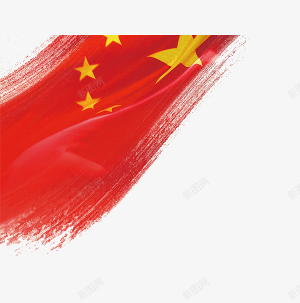 五星红旗png免抠素材_新图网 https://ixintu.com 中国 五星红旗 油漆 红色