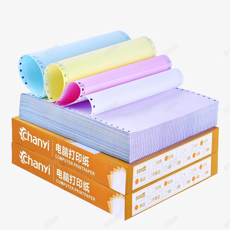 电脑打印纸png免抠素材_新图网 https://ixintu.com 二联三等分联 产品实物 打印纸 淘宝发货单 电脑打印纸 连打纸 针式二联三联四联打印纸