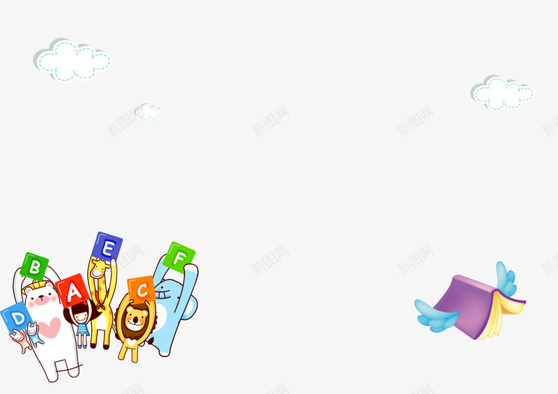 英语培训班海报装饰png免抠素材_新图网 https://ixintu.com 卡通 外语培训 海报装饰 美观 艺术风 英语培训