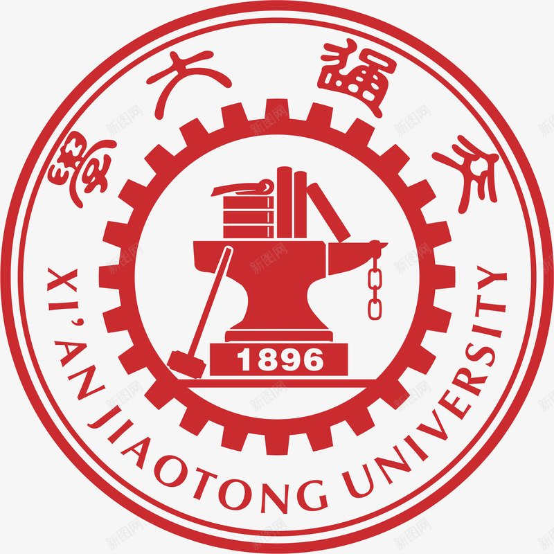 交大校徽交大logo红图标png_新图网 https://ixintu.com 交大 交通大学 校徽 西安交大 西安交通大学 西安工业大学