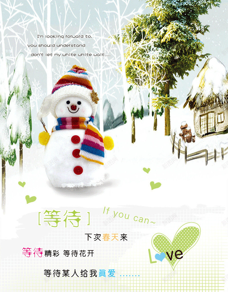 圣诞冬天雪人png免抠素材_新图网 https://ixintu.com 圣诞节 平安夜卡片 贺卡背景