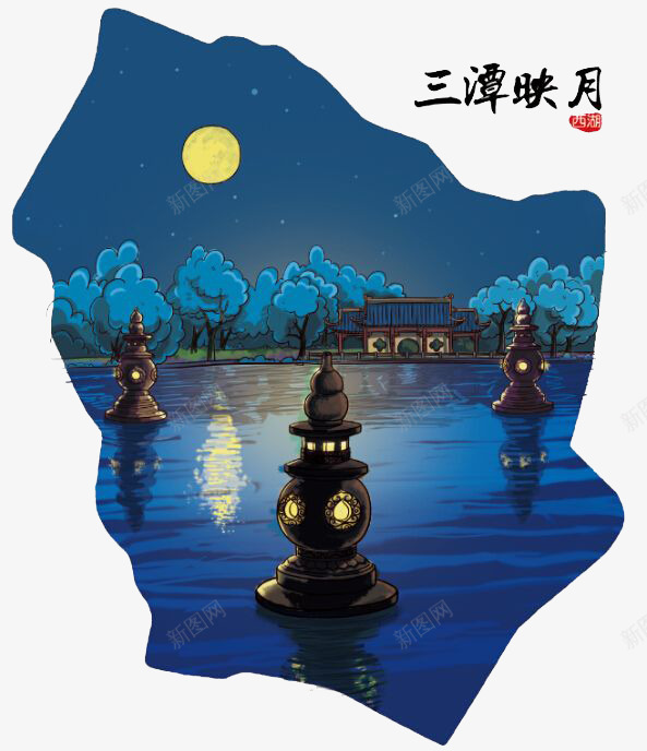 西湖三潭映月png免抠素材_新图网 https://ixintu.com 月色 杭州 杭州风景 水景 西湖