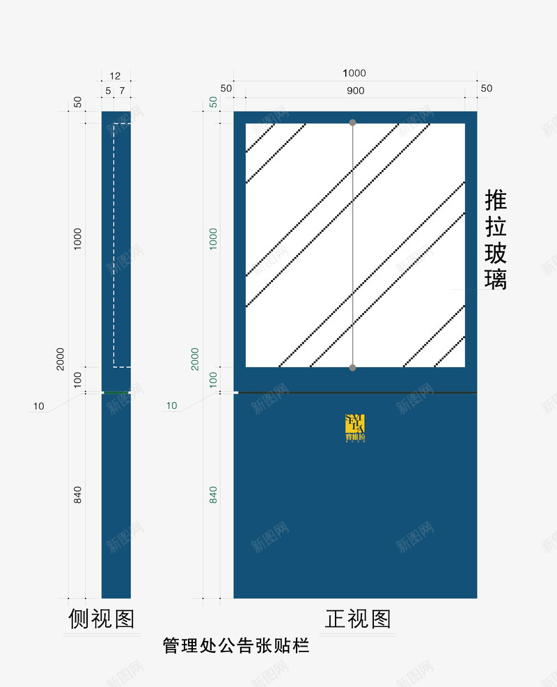 公司推拉门导视牌png免抠素材_新图网 https://ixintu.com cdr 公司 公司导视牌 公司导视系统 广告设计 总平牌 指示牌 推拉门 白色 禁鸣限速牌等