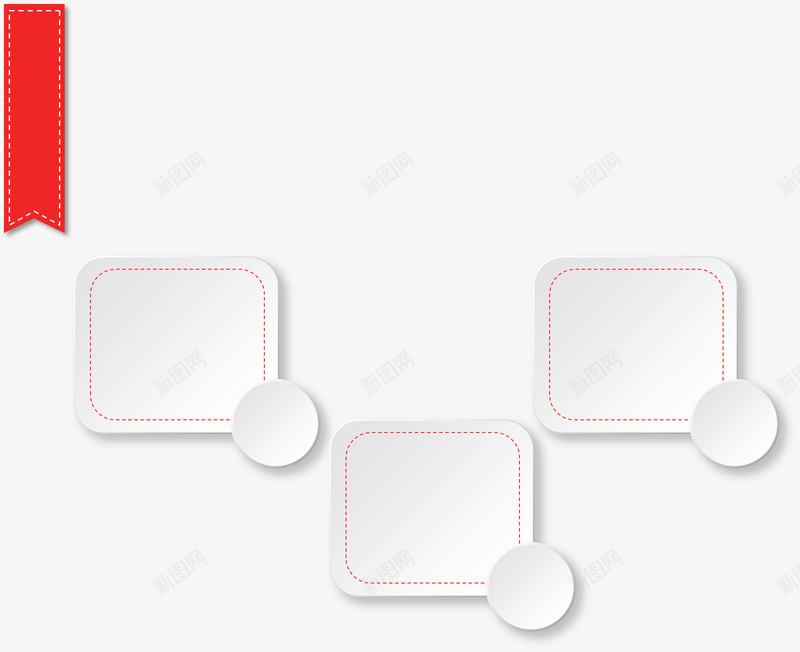 红色虚线方框png免抠素材_新图网 https://ixintu.com 图形框 图形框框 方框 目录 红色 虚线