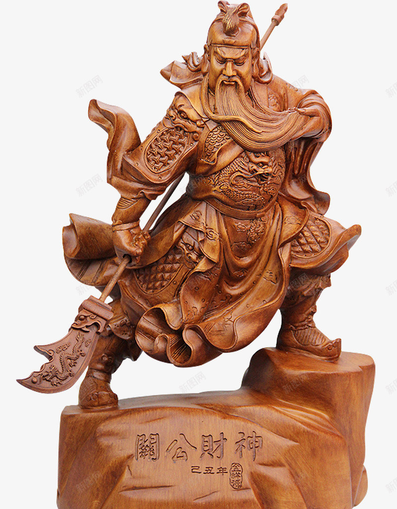 木雕件武财神png免抠素材_新图网 https://ixintu.com 关公财神 实木 木雕件 武财神 武财神素材 雕刻
