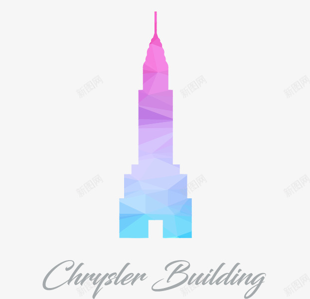 克莱斯勒大厦矢量图ai免抠素材_新图网 https://ixintu.com 免扣png素材 免费png素材 大楼 纽约地标 美国 矢量图