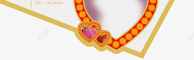 结婚请柬模板png免抠素材_新图网 https://ixintu.com 婚庆 模板 结婚 请柬