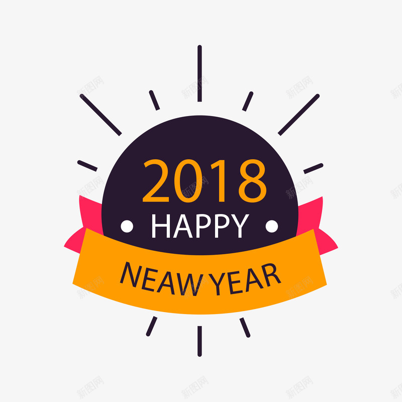 黑黄色开心2018新年圆形标签矢量图ai免抠素材_新图网 https://ixintu.com 圆形标签 开心2018 新年标签 红色 黄色 黑色 矢量图