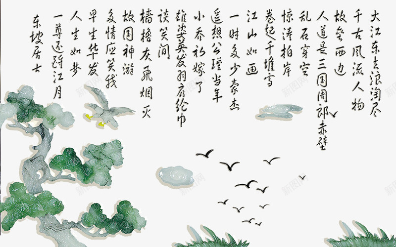 大展宏图浮雕电视背景墙png免抠素材_新图网 https://ixintu.com 大展宏图 浮雕 电视背景墙 背景墙