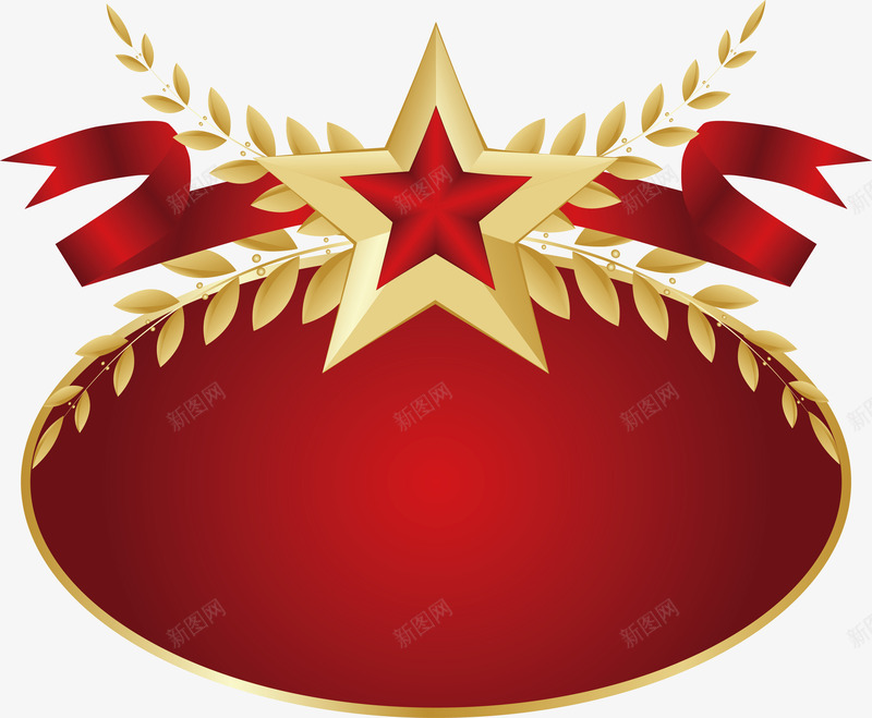 五角星矢量图ai免抠素材_新图网 https://ixintu.com 五角星 党庆 党建 党建展板 八一 建军节 建军节展板 矢量图