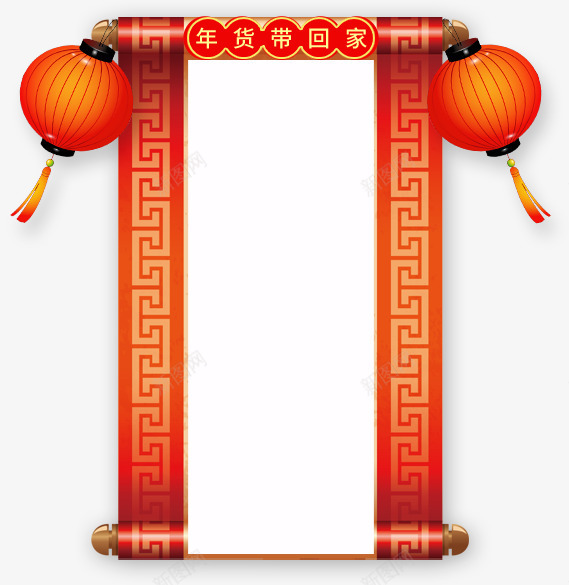 春节中国风红色对联png免抠素材_新图网 https://ixintu.com 中国风 年货带回家 春节对联 灯笼挂饰 红色对联 红色灯笼